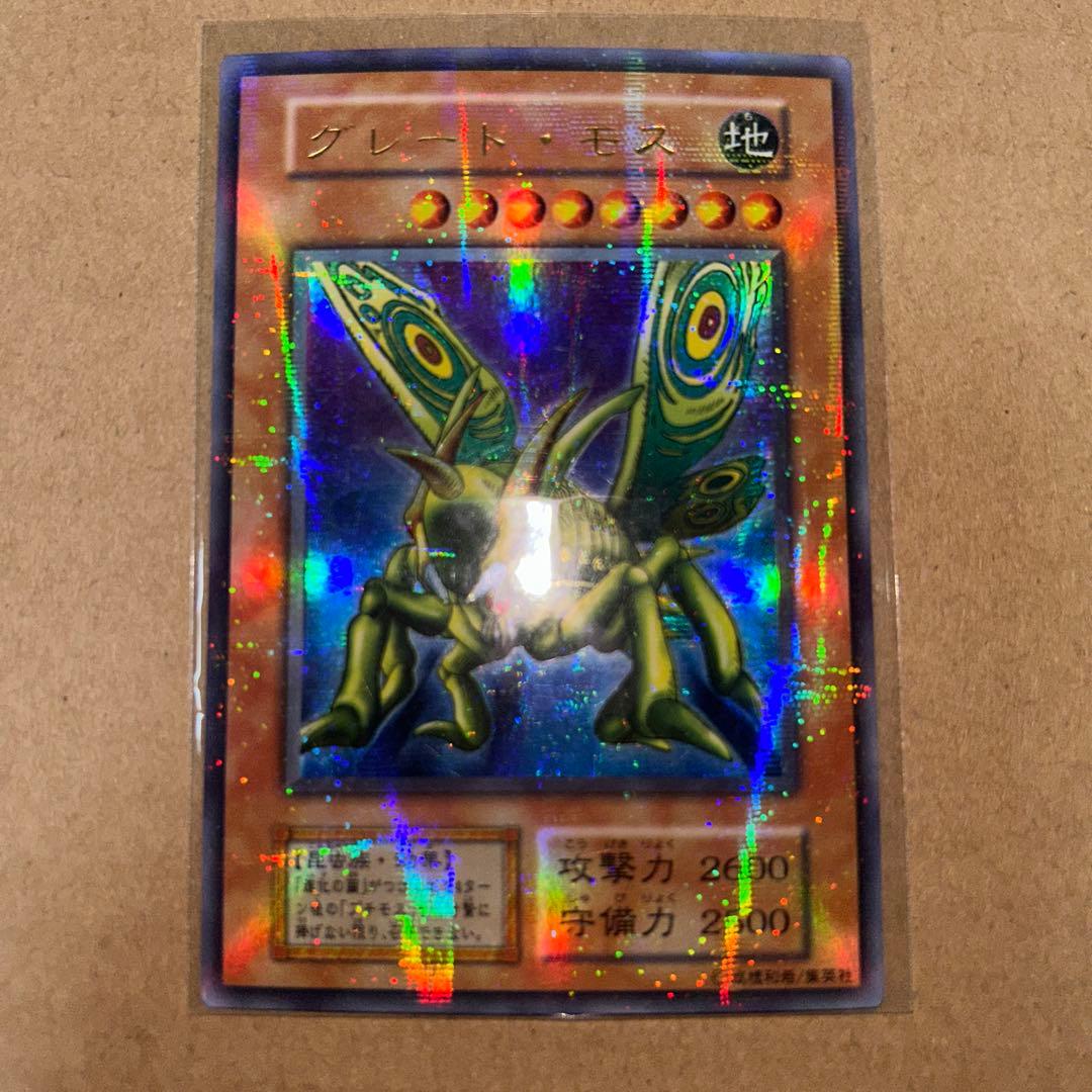 Yu-Gi-Oh Great Moss — Japanese