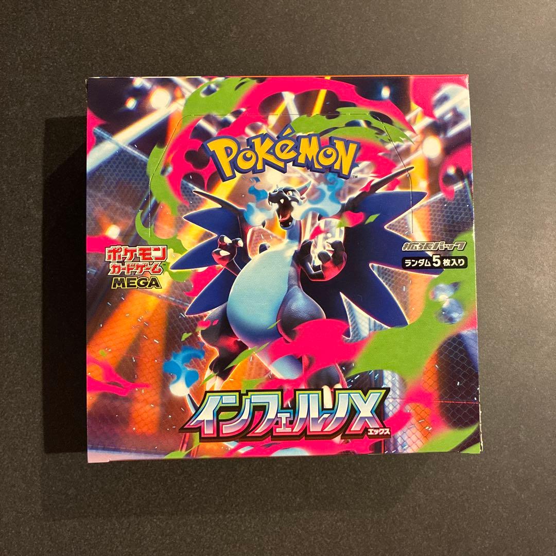 Pokemon Mega Expansion Pack Inferno X Box Box — Japanese