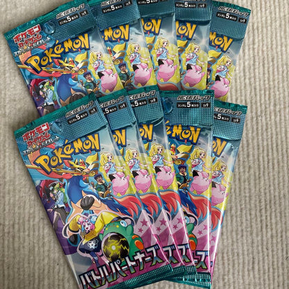 Pokemon Pokémon Card Battle Partners 10 Pack Pack — Japanese