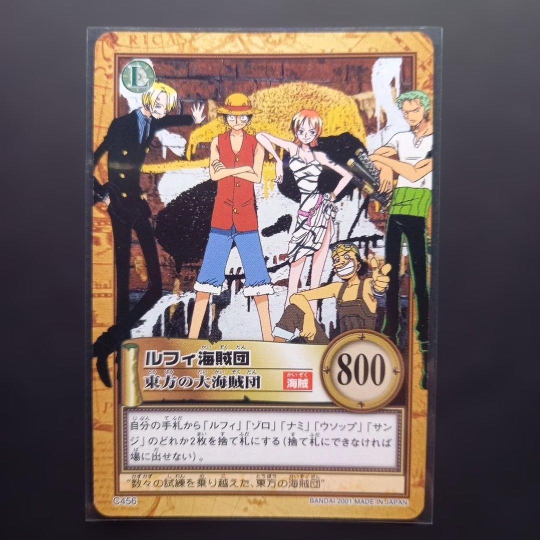 One Piece Luffy — Japanese
