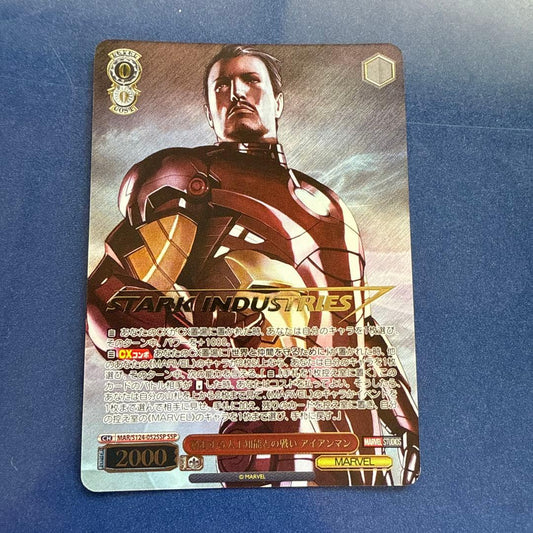 Weiss Schwarz The Battle Against the Out-of-Control Artificial Intelligence Iron Man — Japanese
