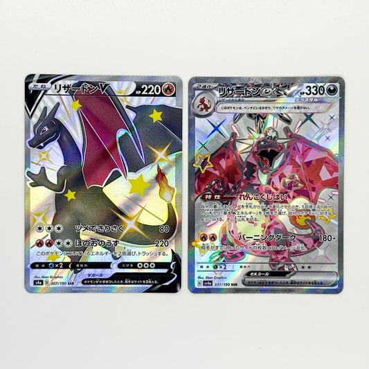 Pokemon Charizard SSR — S High Class Pack Shiny Star V — Japanese