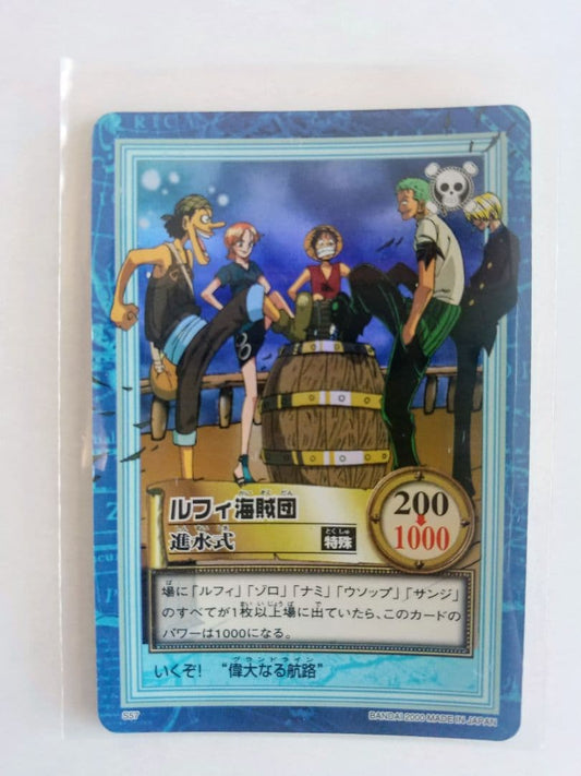 One Piece Hyper Battle S57 Carddass Japanese collectible card featuring ship launching ceremony with slight warping
