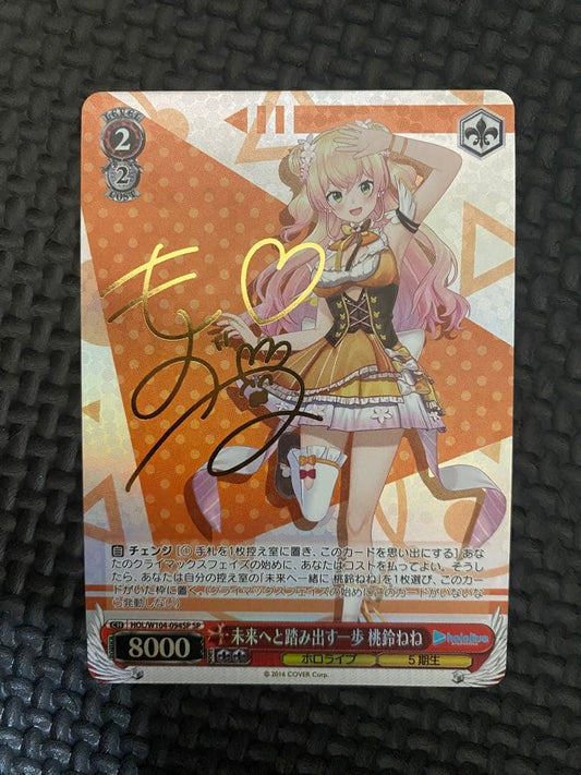 Weiss Schwarz hololive production Hololive Weiss Schwarz Step Forward into the Future Nene Momosuzu SP — Japanese