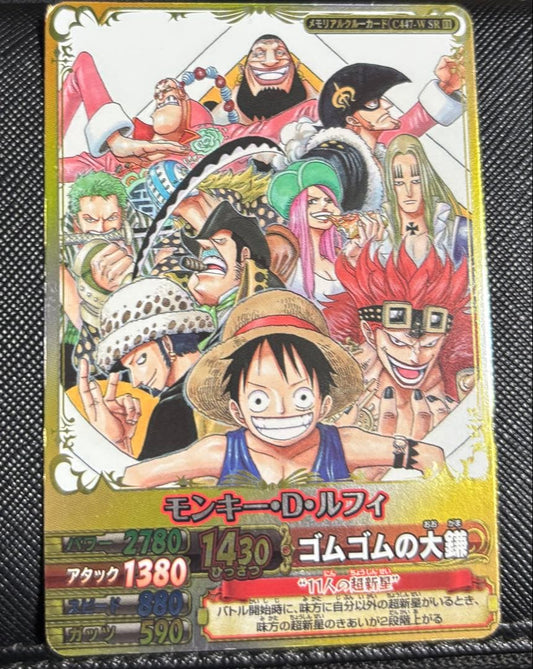 One Piece Monkey D. Luffy — Japanese