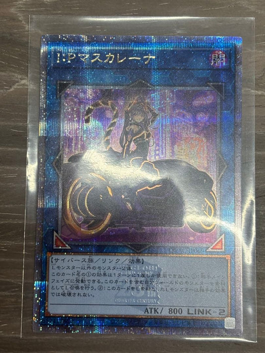 Yu-Gi-Oh IP Masquerena Celebrity Sky 25th — Japanese