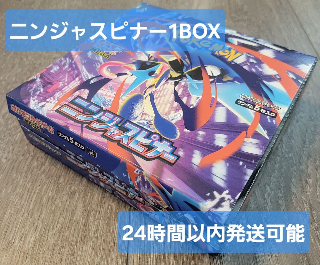 Pokemon Pokémon Card Ninja Spinner 1BOX Box — Japanese