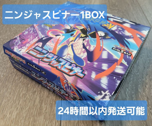 Pokemon Pokémon Card Ninja Spinner 1BOX Box — Japanese