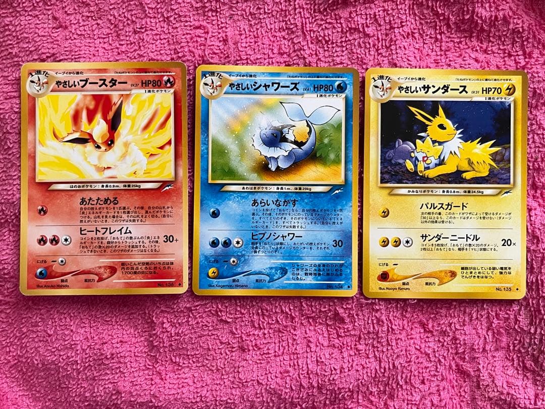 Pokemon Jolteon — Japanese
