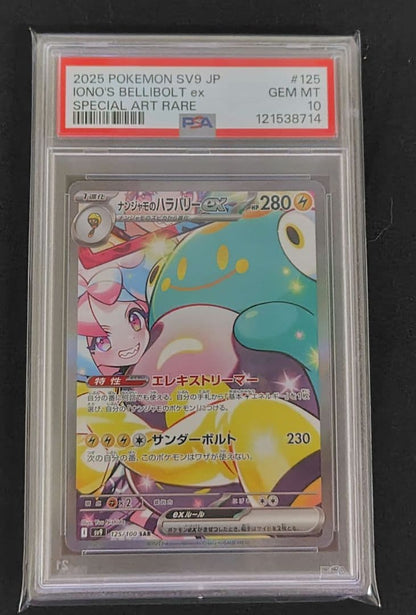 PSA 10 Pokemon Bellibolt ex SAR — SV Expansion Pack Battle Partners 125/100 — Japanese