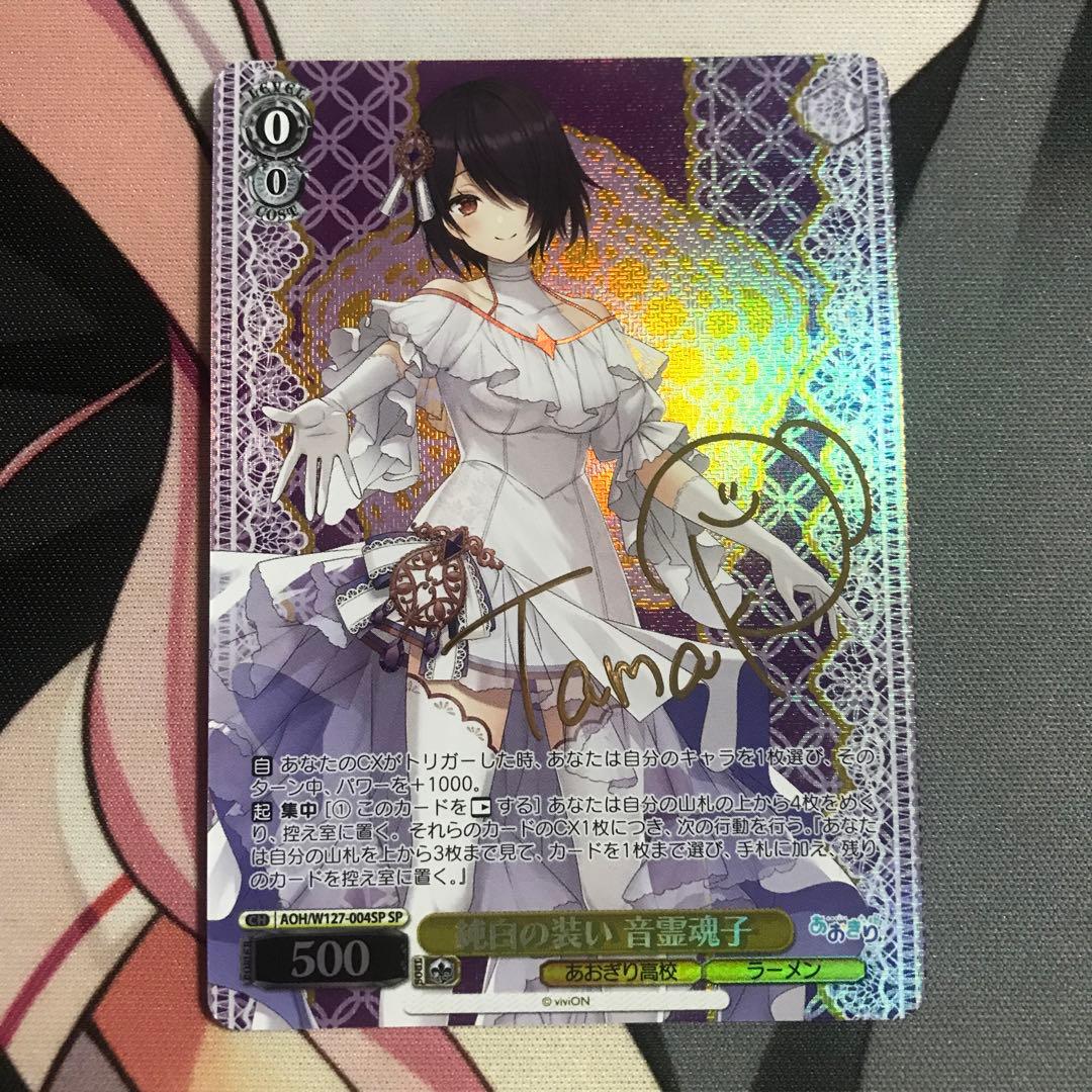 Weiss Schwarz Weiss Schwarz — Japanese