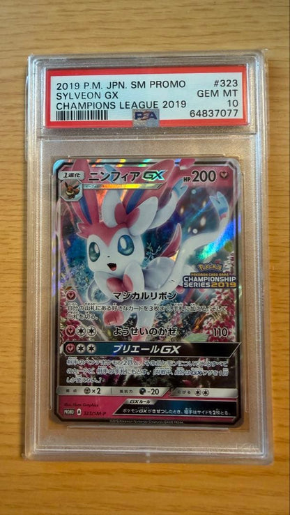 PSA 10 Pokemon Sylveon GX PROMO — 323/SM-P — Japanese