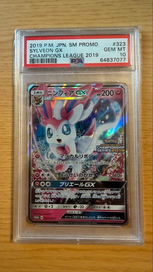 PSA 10 Pokemon Sylveon GX PROMO — 323/SM-P — Japanese