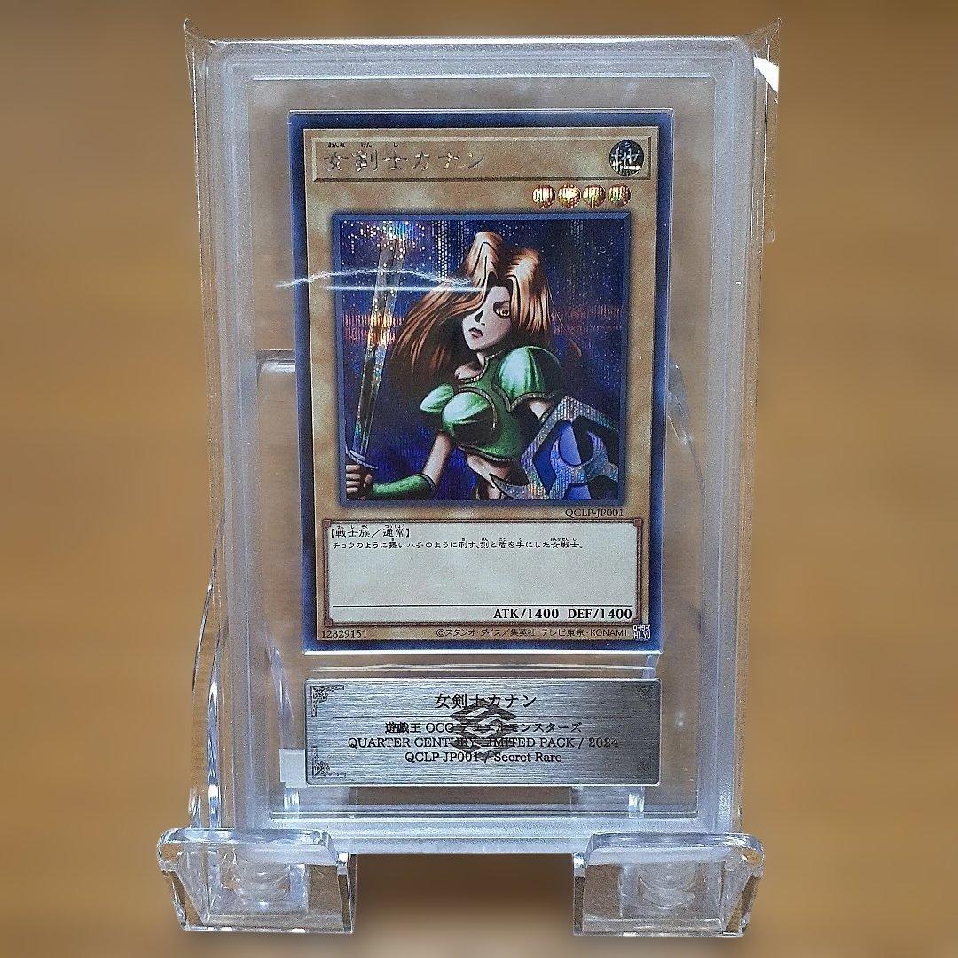 ARS 10 Yu-Gi-Oh Dark Magician Girl the Dragon Knight — Japanese