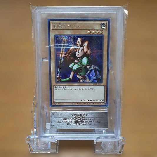 ARS 10 Yu-Gi-Oh Dark Magician Girl the Dragon Knight — Japanese