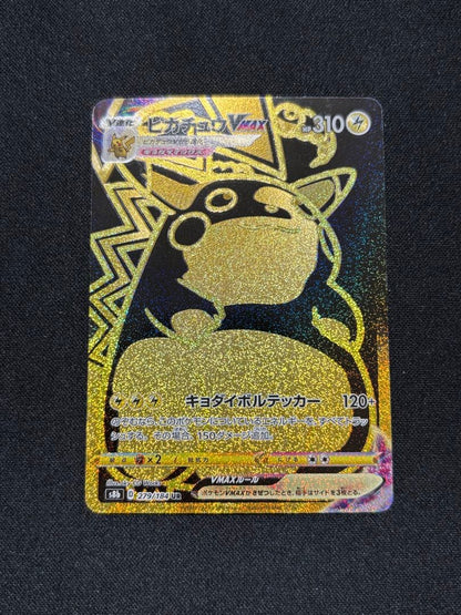 Pokemon Pikachu VMAX UR — S High Class Pack VMAX Climax 279/184 — Japanese