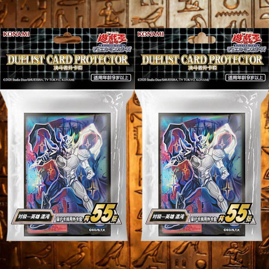 Yu-Gi-Oh Yu-Gi-Oh! C'HERO Chaos Sleeves 55 Sheets Japan Limited — Japanese