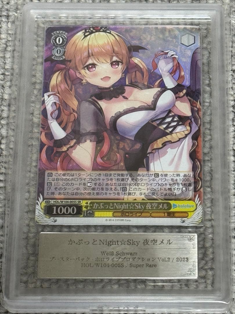 ARS 10 Weiss Schwarz Mel at Night — Japanese