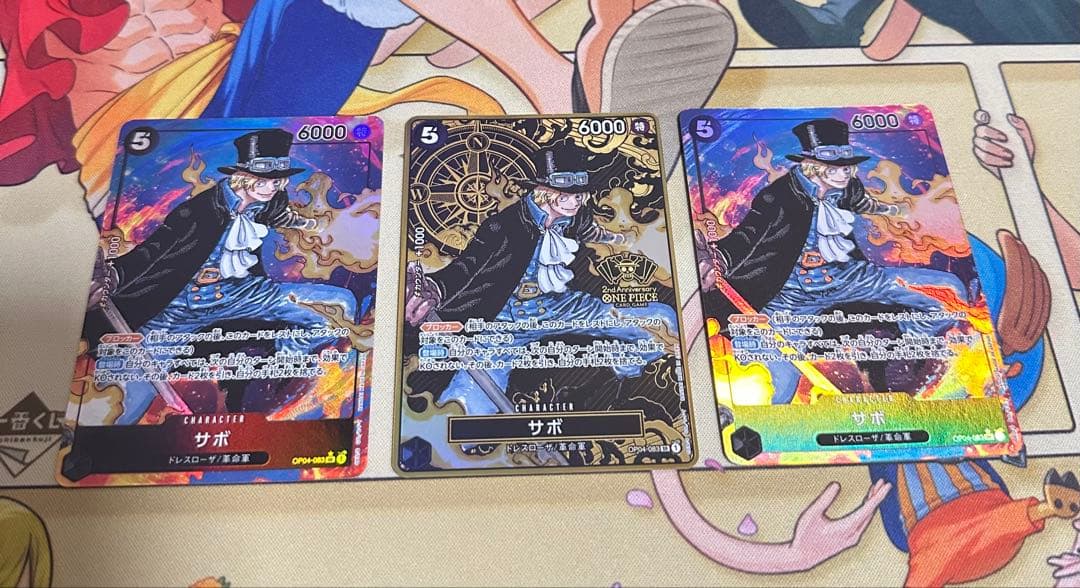 One Piece Sabo SR — Japanese
