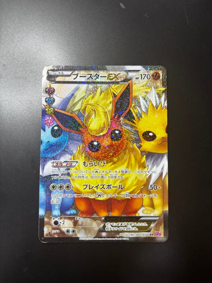 Pokemon Flareon ex — 007/032 — Japanese