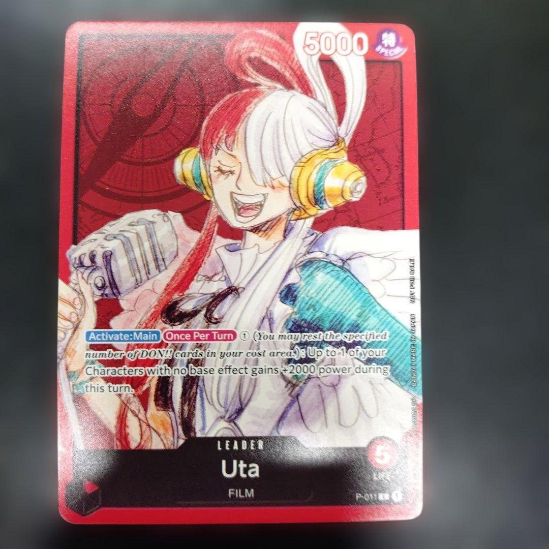 One Piece One Piece Card Game Promo Leader Uta L — English