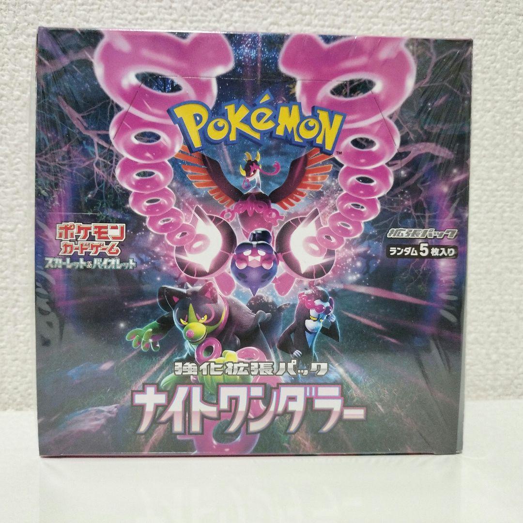 Pokemon Pink 3 Pack Booster Box Box — Japanese