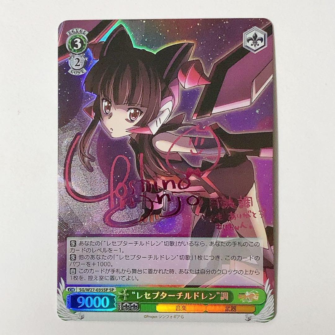 Weiss Schwarz Love Live! School idol project - Kurosawa Dia (Note: The provided Japanese text — Japanese