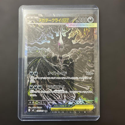 Pokemon Mega Darkrai ex — 114/081 — Japanese