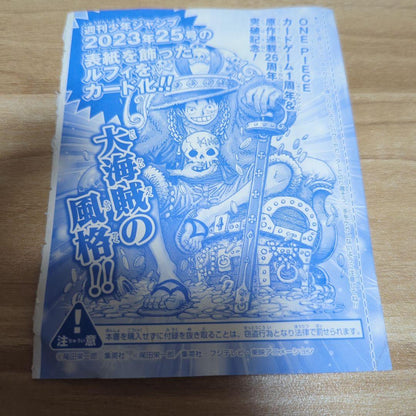 One Piece Monkey D. Luffy — Japanese