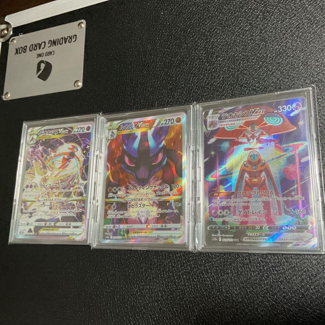 Pokemon Deoxys STAR — Japanese