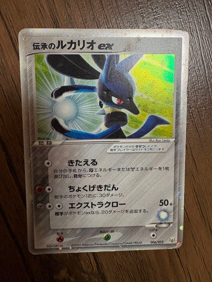 Pokemon Lucario ex — Japanese