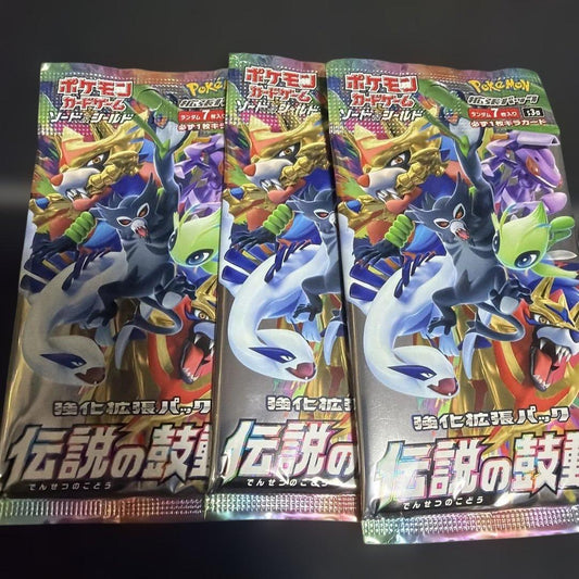 Pokemon Pokémon Card Legendary Heartbeat Reinforcement Expansion Pack 3-Pack Set Pack — Japanese