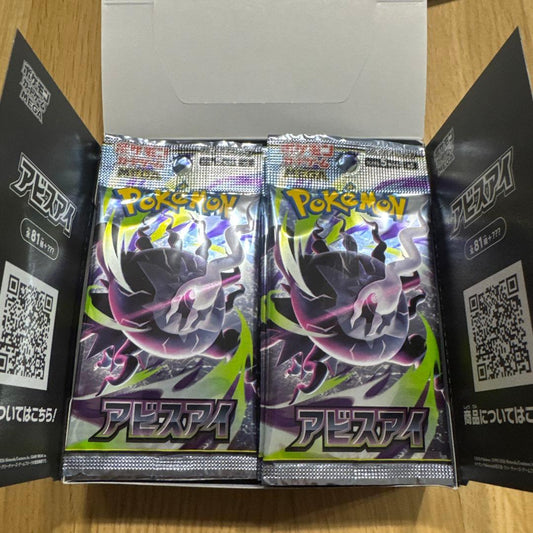 Pokemon Abyss Eye Pack — Japanese