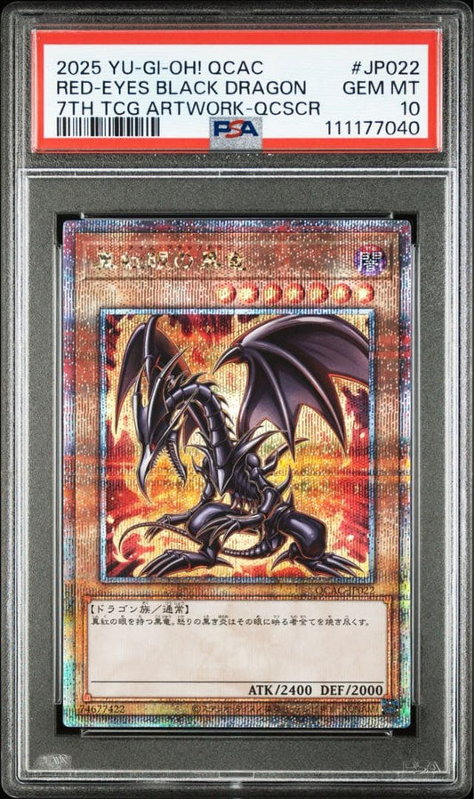 Sony PSA10 graded Red-Eyes Black Dragon Yu-Gi-Oh card from 25th Classic set with original artwork
