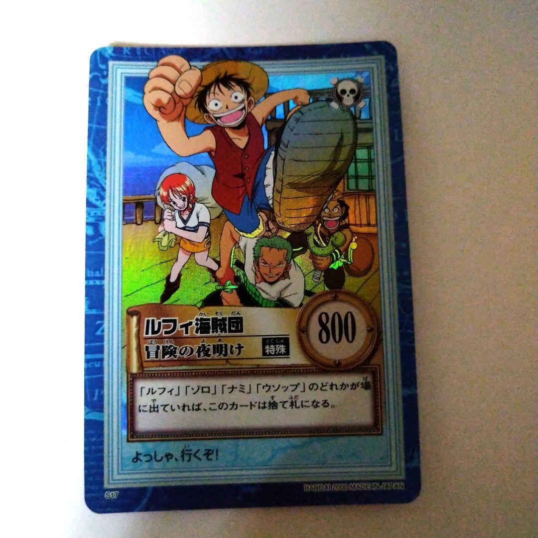 One Piece Luffy — Japanese