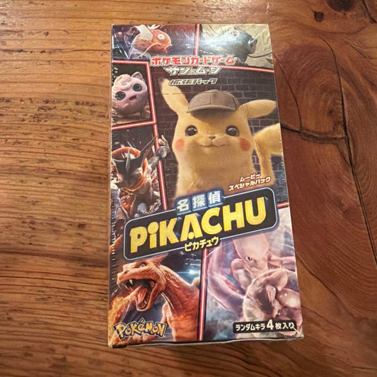 Pokemon Pikachu Box — Japanese