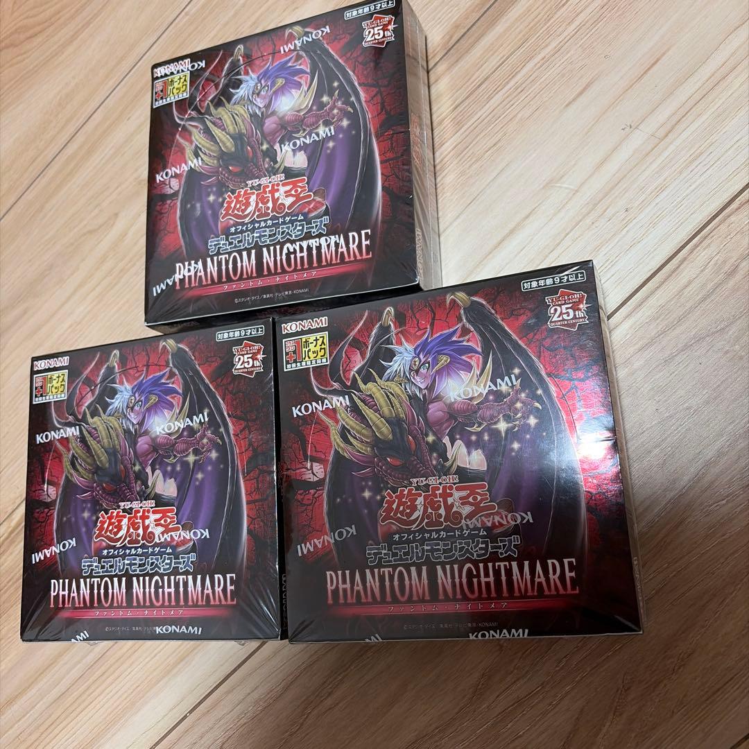 Yu-Gi-Oh Duel Monsters Booster Phantom Nightmare Pack — Japanese