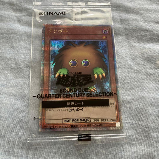 Yu-Gi-Oh Yu-Gi-Oh! Kuribo 25th Edition — Japanese