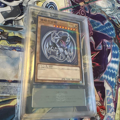 ARS 10 Yu-Gi-Oh Blue-Eyes White Dragon — Japanese