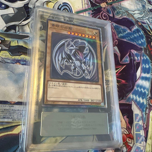 ARS 10 Yu-Gi-Oh Blue-Eyes White Dragon — Japanese