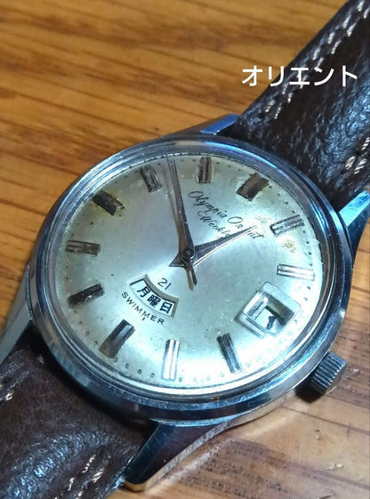 ORIENT Olympia Orient Weekly Swimmer 21 Tobiuo Manual Men's Watch — Japanese