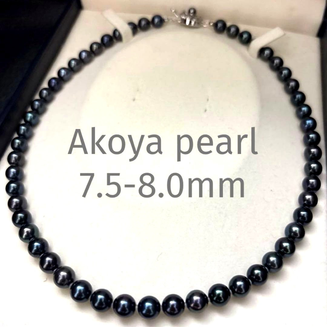 Large Akoya pearl necklace with peacock shine, pearls sized 7.5-8mm, 45cm length