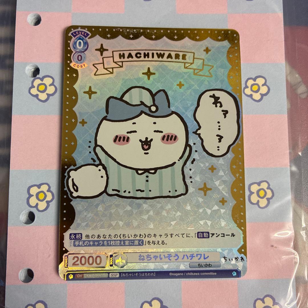 Chiikawa Hachiware Necaishisou Card — Japanese