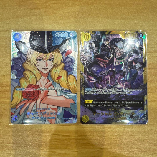 One Piece Cavendish SP Marshall D. Teach SEC — Japanese