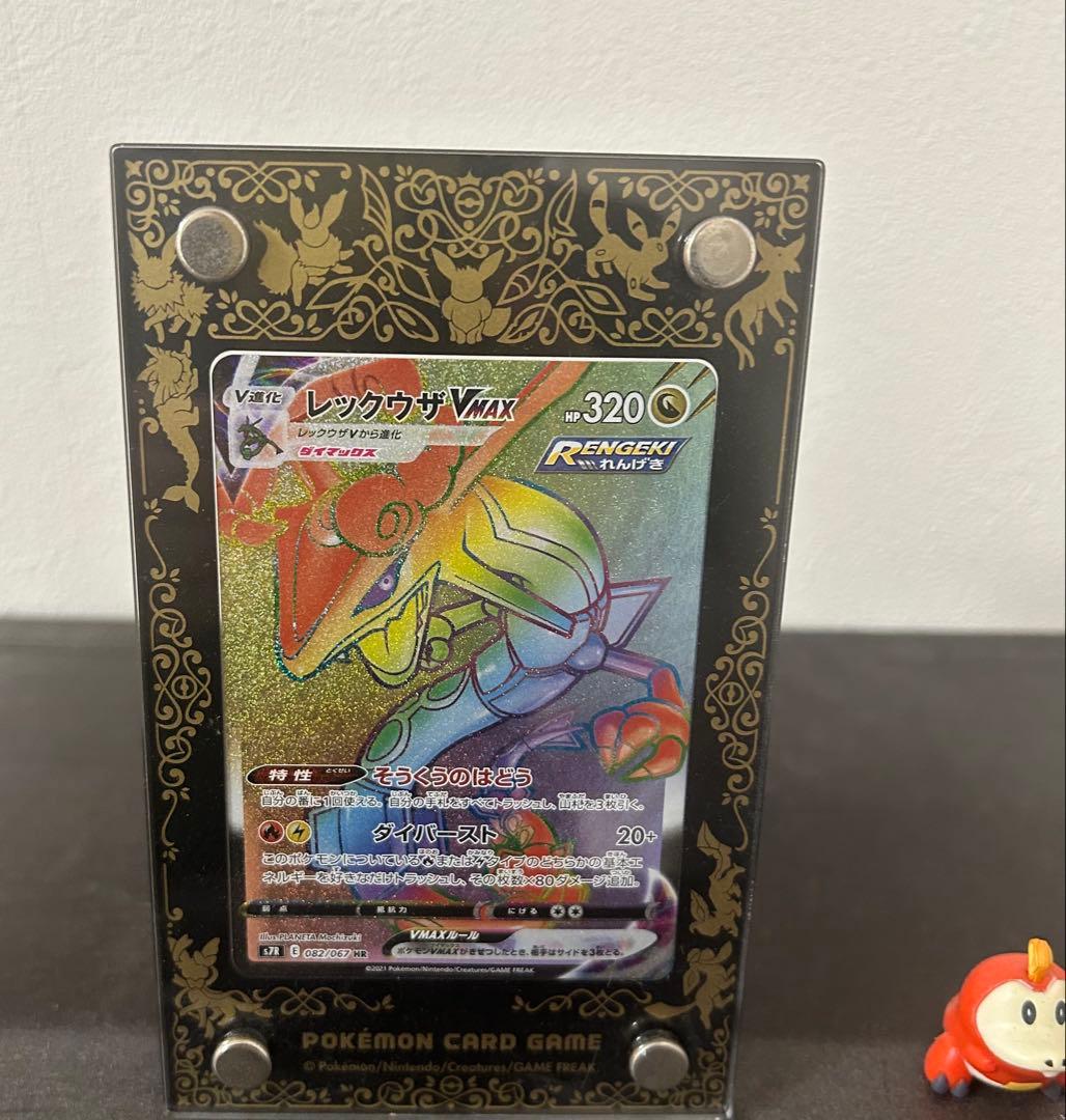 Pokemon Rayquaza VMAX HR — S Expansion Pack Blue Sky Stream — Japanese