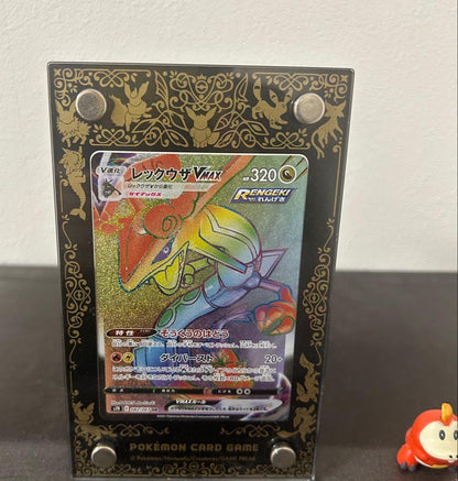 Pokemon Rayquaza VMAX HR — S Expansion Pack Blue Sky Stream — Japanese