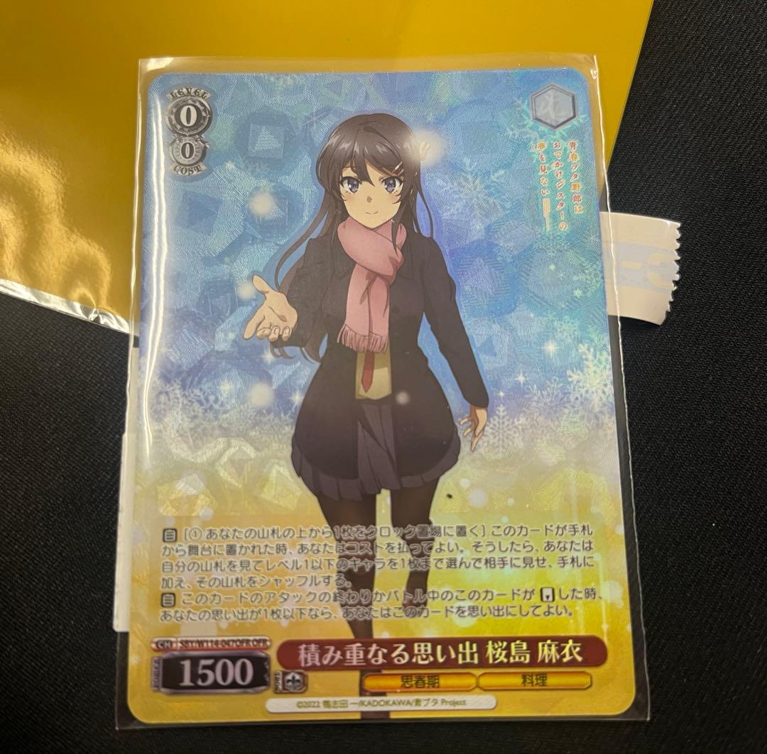Weiss Schwarz Value Drop Weiss: Seishun Buta Yarou Tsumikasanaru Omoide Mai Sakurajima — Japanese