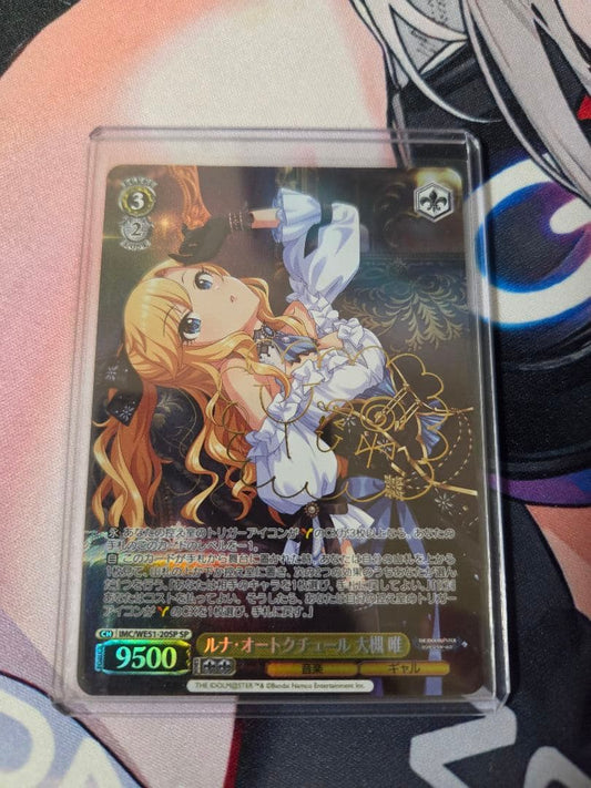 Weiss Schwarz Weiß Schwarz Luna Autauture Yui Ohtsuki SP — Japanese