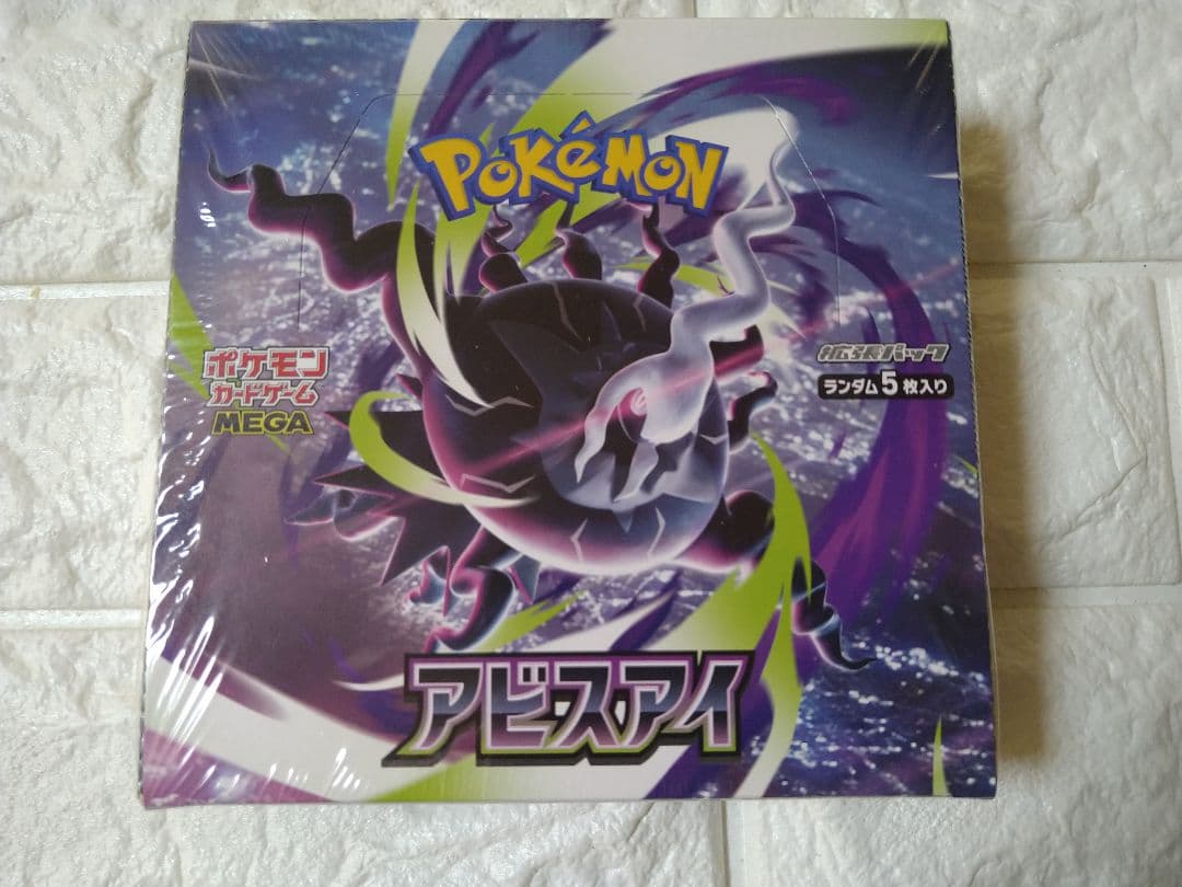 Pokemon Pokémon Card Game Abyss Eye Box Box — Japanese