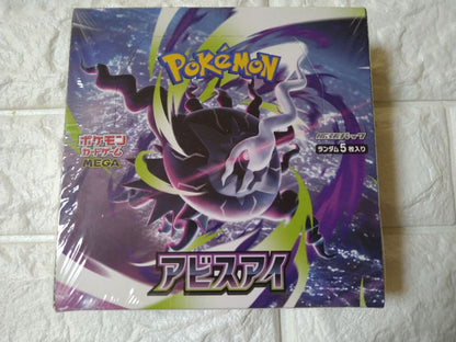 Pokemon Pokémon Card Game Abyss Eye Box Box — Japanese